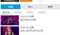 免费搜狗影视在线观看,海量资源在线观看，畅享影视盛宴