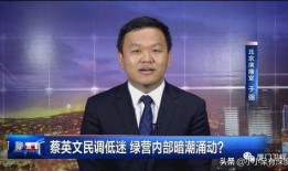 于强教授爆料微博视频是真的吗,事实真相究竟如何？