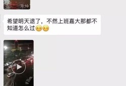 永州张小姐爆料事件视频,真相究竟如何？