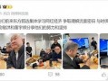 yoyo爆料董宇辉最新视频,探寻人生智慧与成长之路