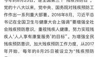 成都龙泉驿今日头条爆料,今日头条最新爆料揭示惊人真相