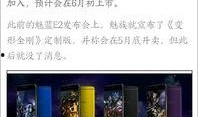 xyg唐泽龙最新爆料,xyg最新动态揭秘