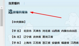 腾讯新闻爆料热线,揭秘新闻背后的真相与线索