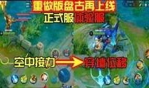 王者青蛇爆料视频在哪看,观看途径全解析
