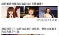 资讯最新爆料小程序,小程序爆料背后的热点事件