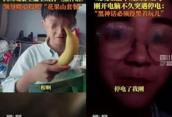 爆料吃瓜直播间视频在线观看,吃瓜群众围观爆料视频大揭秘