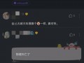 内鬼官方爆料视频大全,揭秘幕后的真相与内幕
