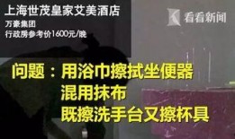苏州饭店爆料案件最新情况,疑点重重，真相渐明