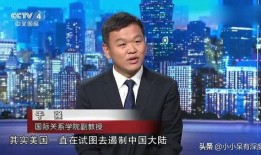 于强教授爆料微博视频是真的吗,事实真相究竟如何？