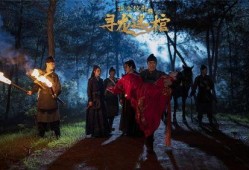 摸金校尉电影在线观看,探秘古墓，揭秘宝藏传奇